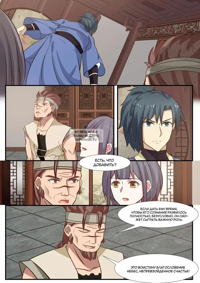 Page 6.000