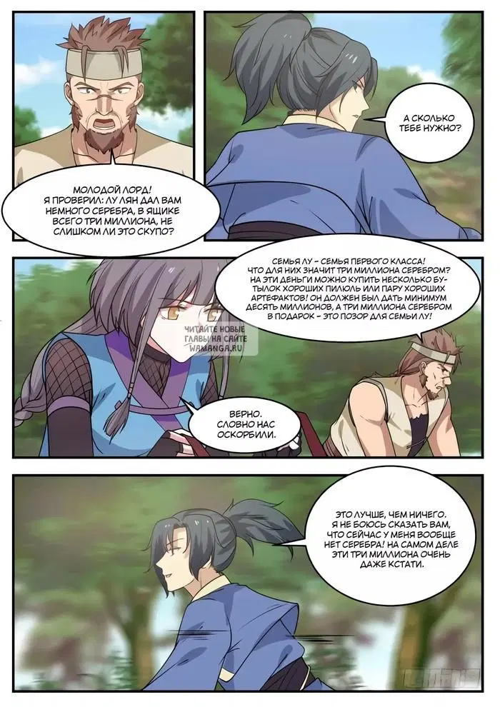 Page 6.000