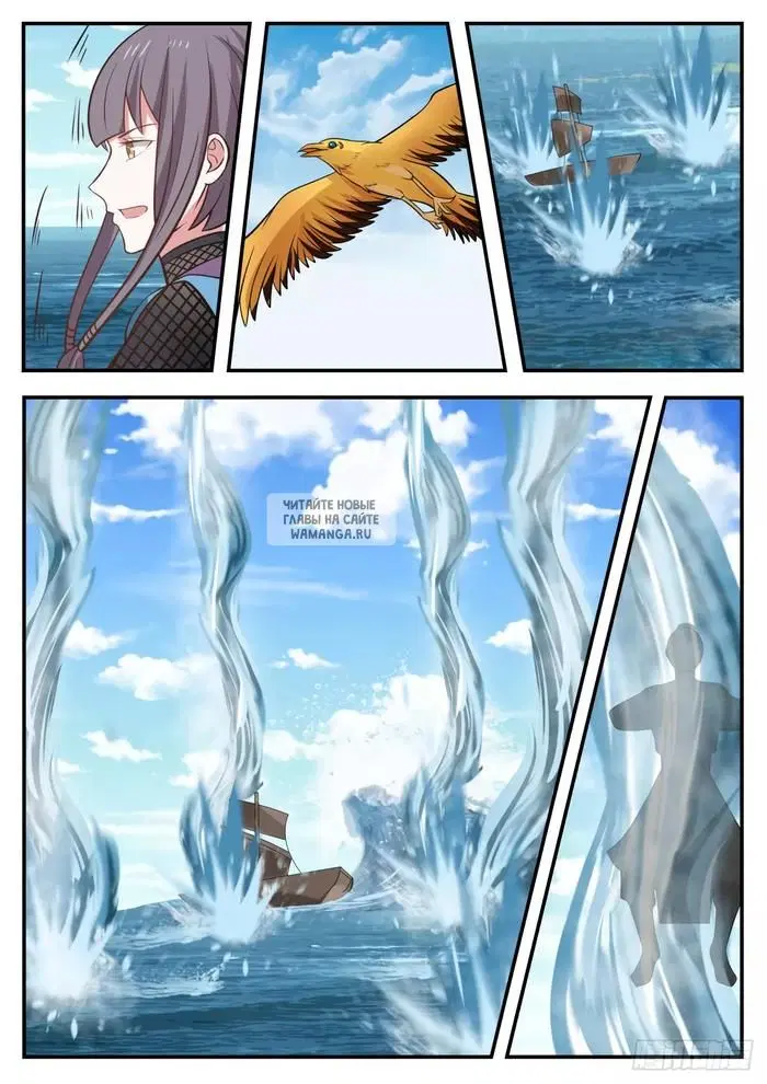 Page 6.000