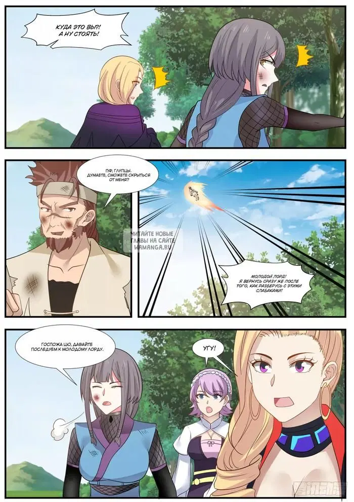 Page 6.000