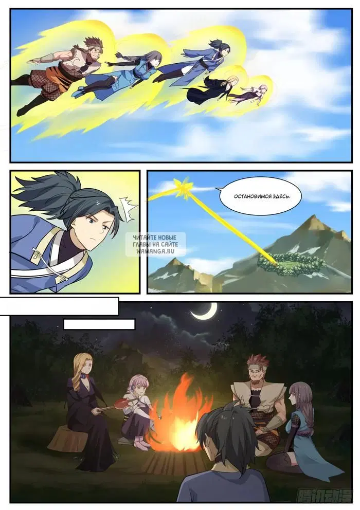 Page 6.000