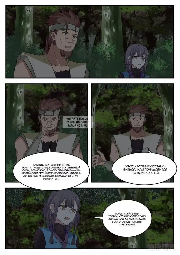Page 6.000