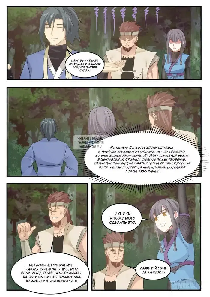 Page 6.000