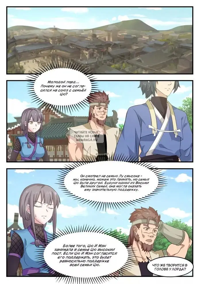 Page 6.000