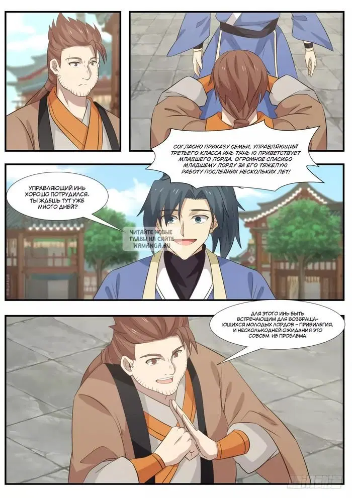 Page 6.000