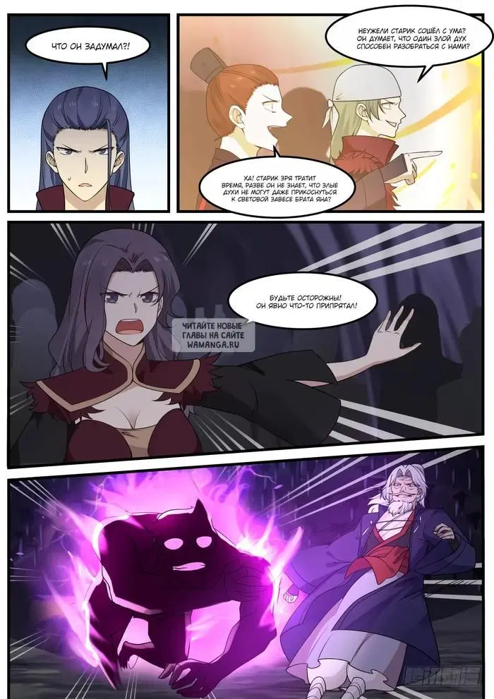 Page 6.000