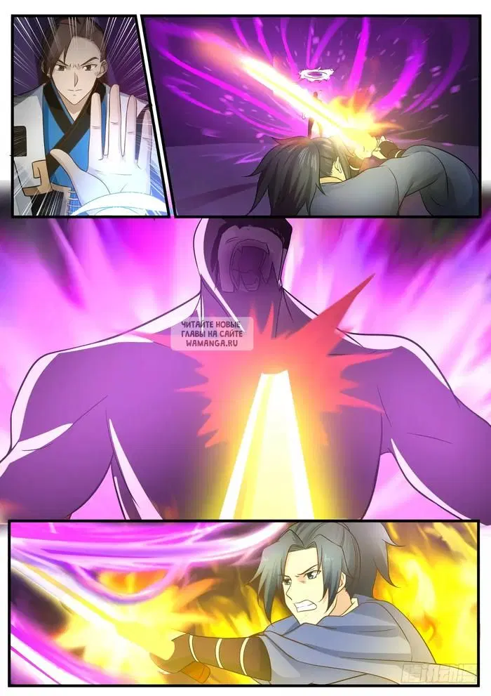 Page 6.000