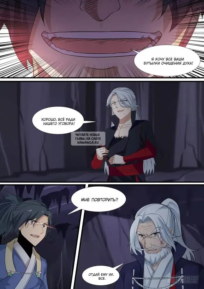 Page 6.000