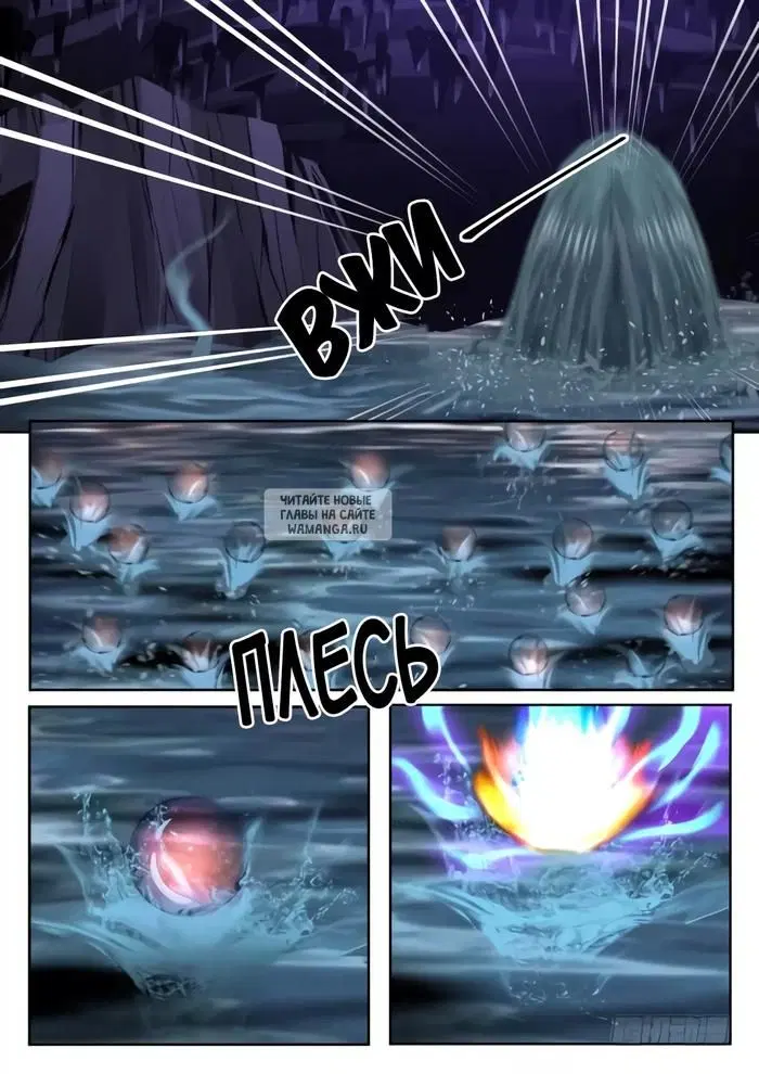 Page 6.000