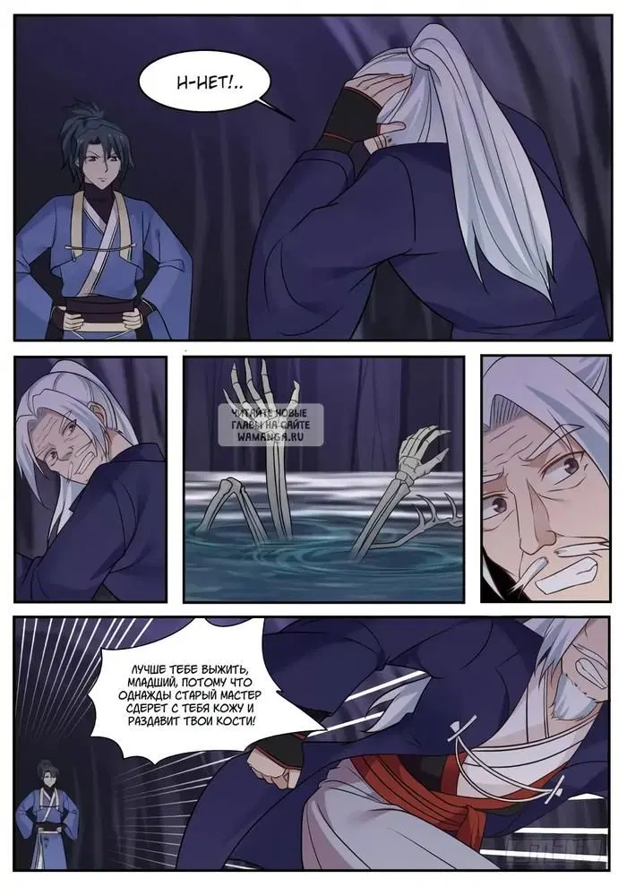 Page 6.000