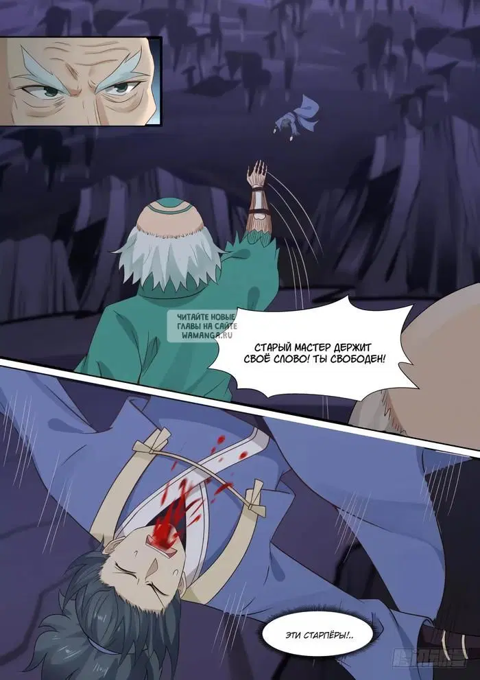 Page 6.000