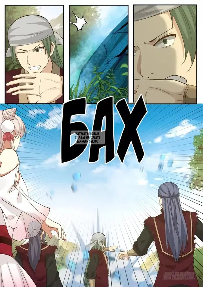 Page 6.000