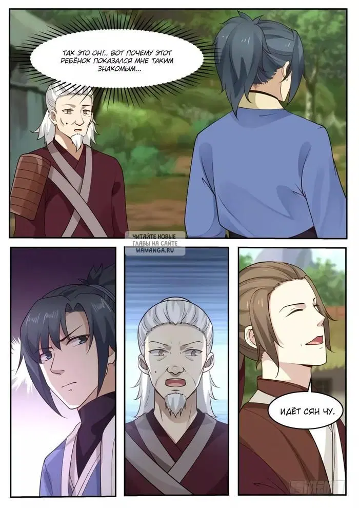 Page 6.000