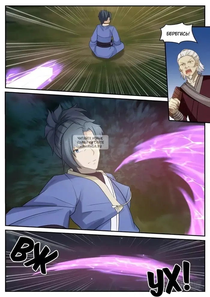 Page 6.000