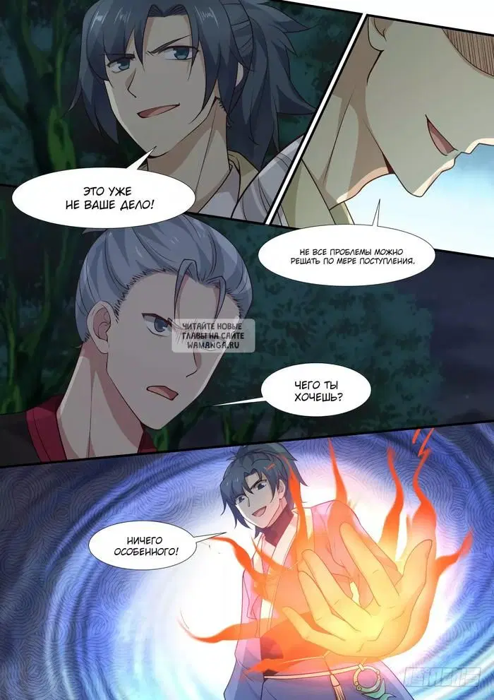 Page 6.000