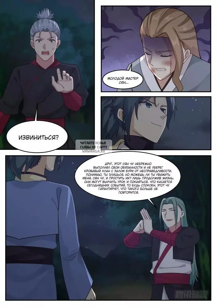 Page 6.000