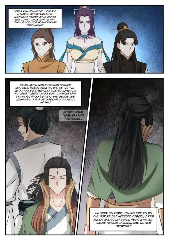 Page 6.000