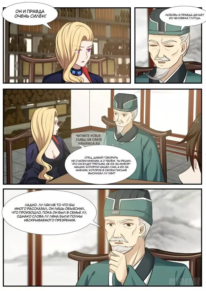 Page 6.000