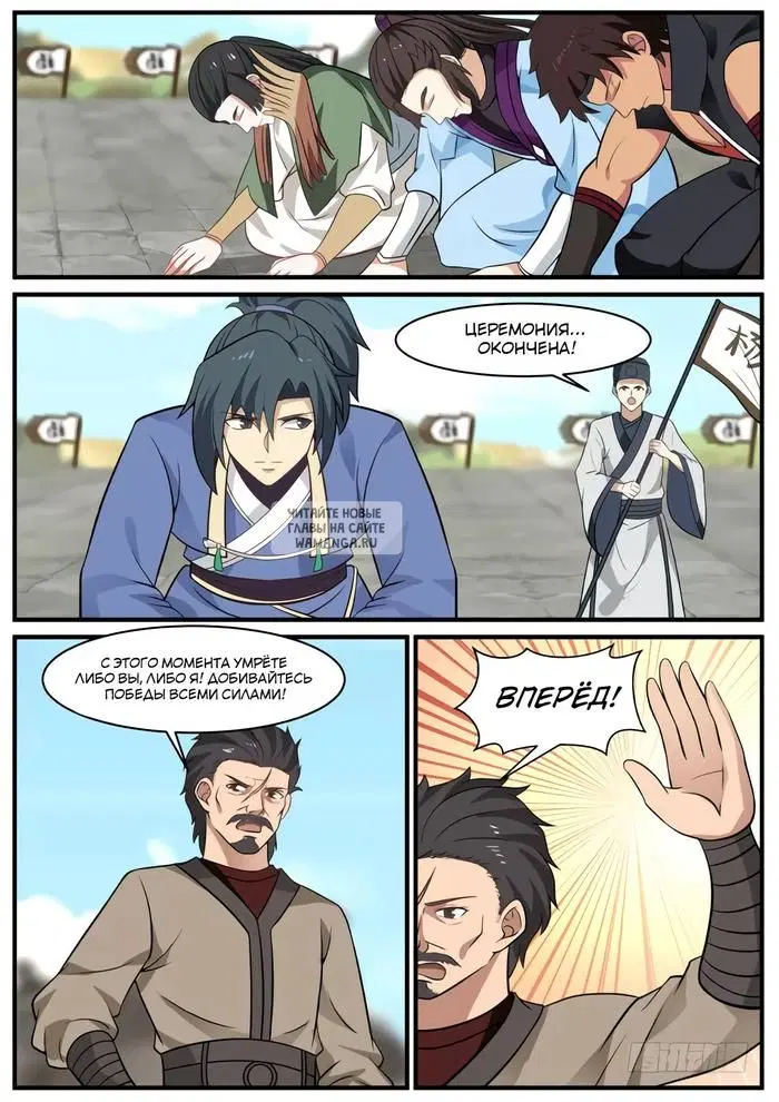 Page 6.000