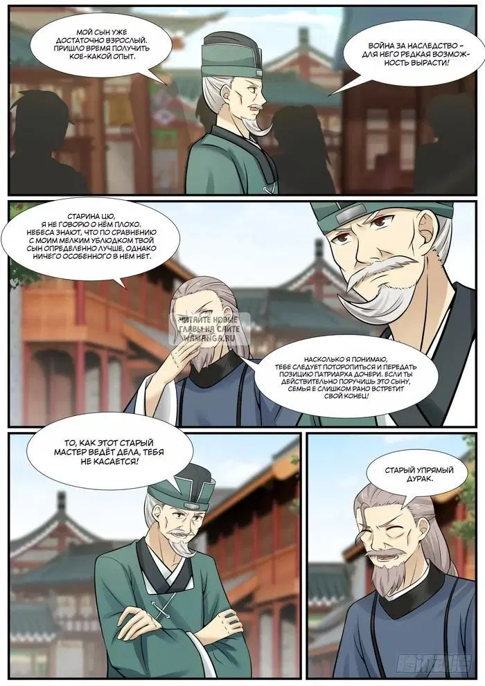Page 6.000