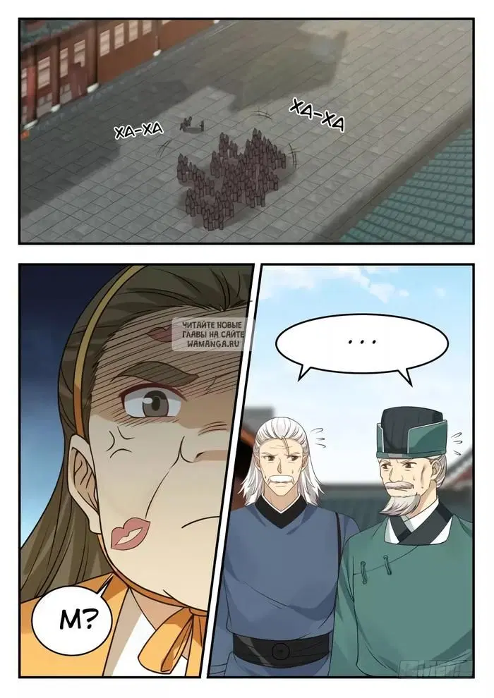 Page 6.000
