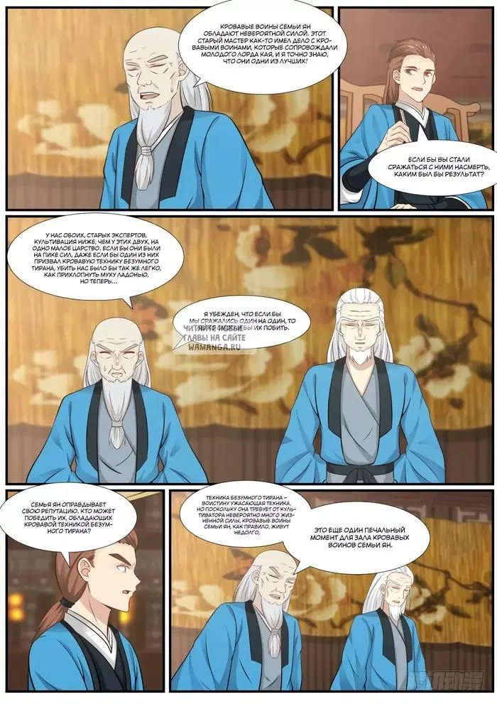 Page 6.000