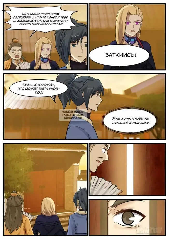 Page 6.000