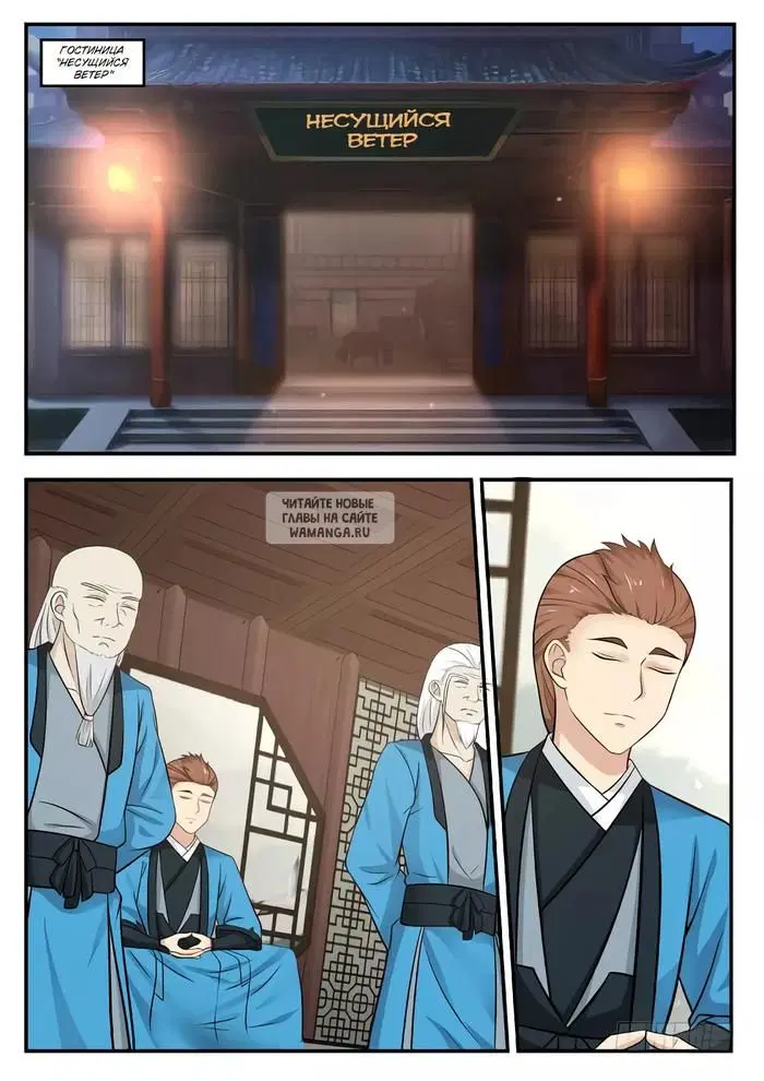 Page 6.000