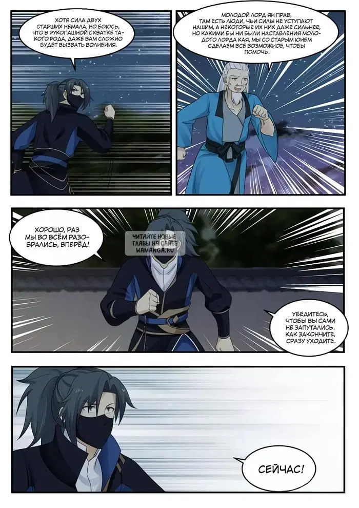 Page 6.000