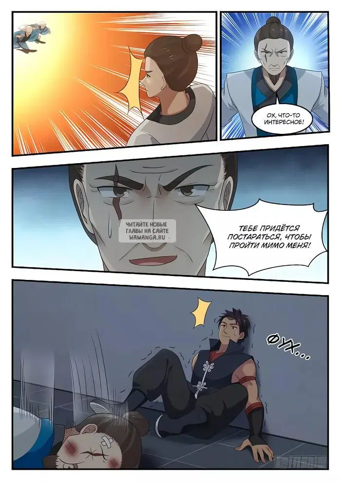 Page 6.000