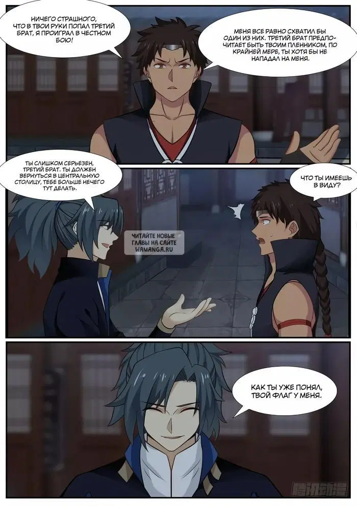Page 6.000