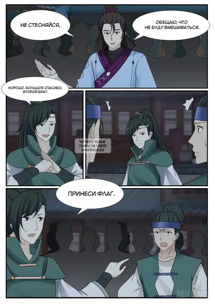 Page 6.000
