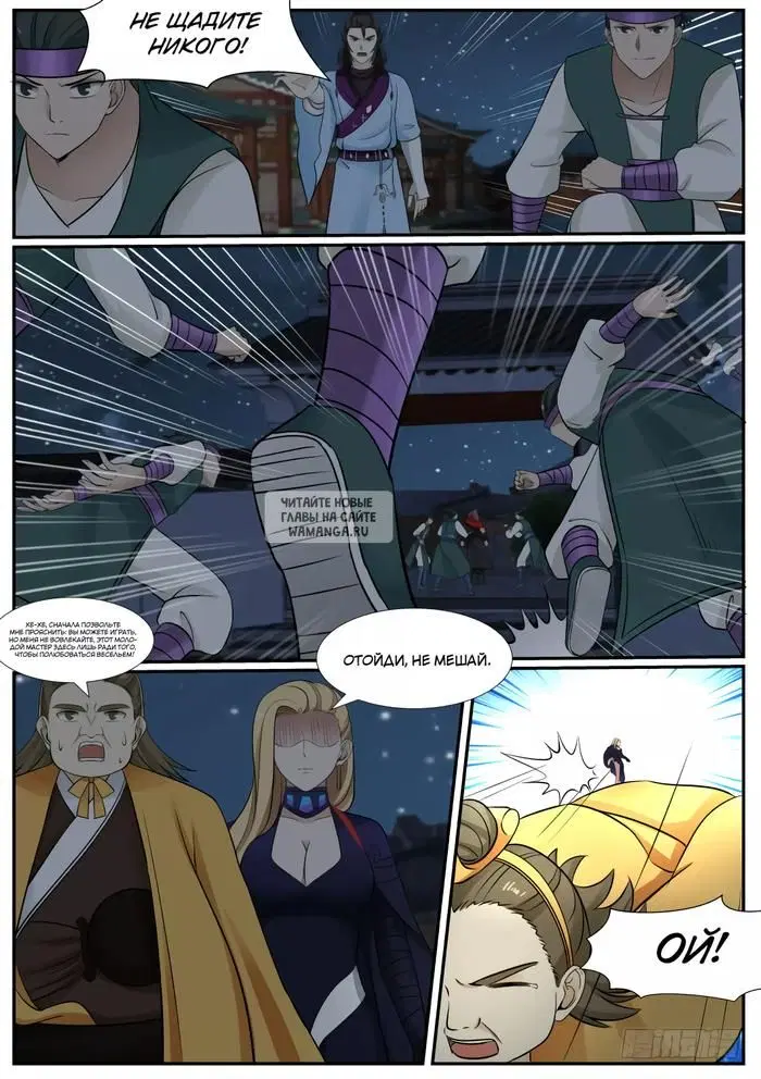 Page 6.000
