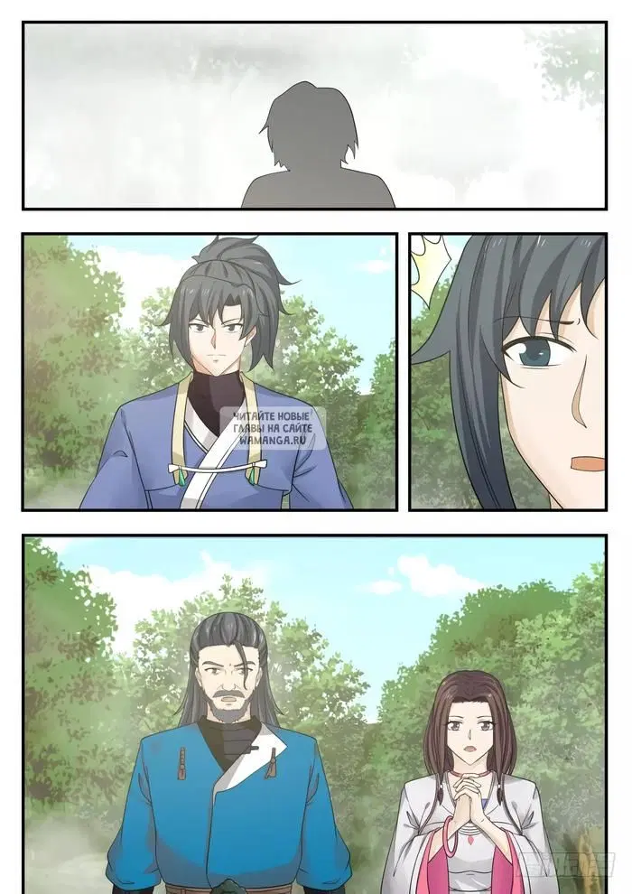 Page 6.000