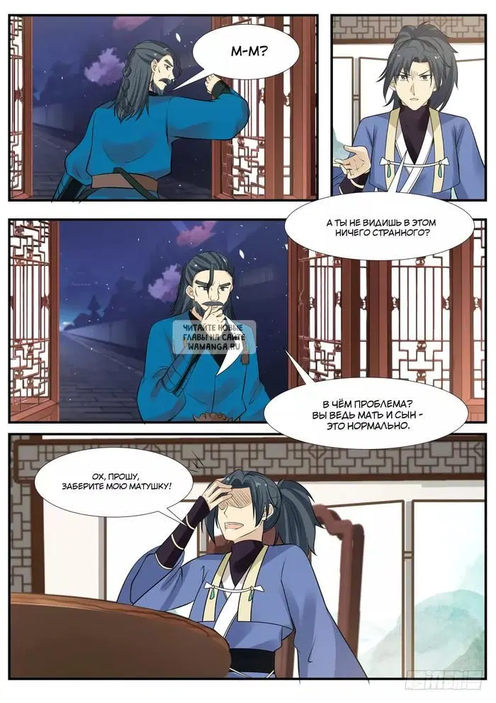Page 6.000