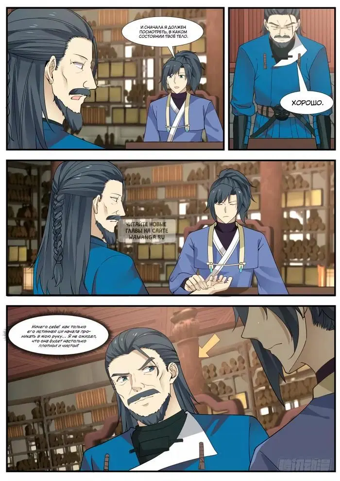Page 6.000