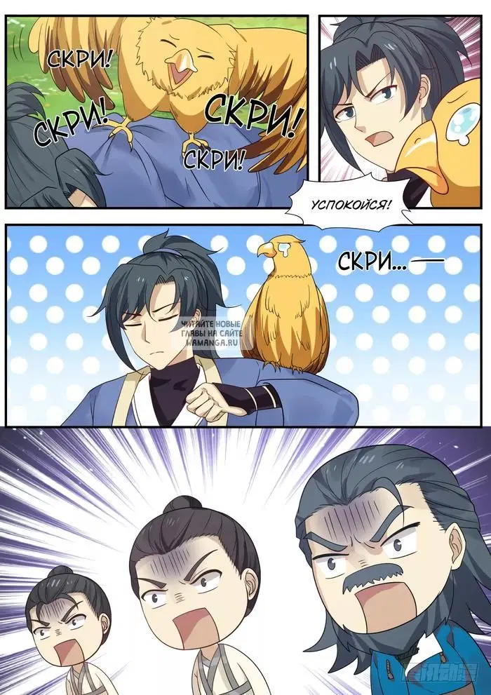 Page 6.000