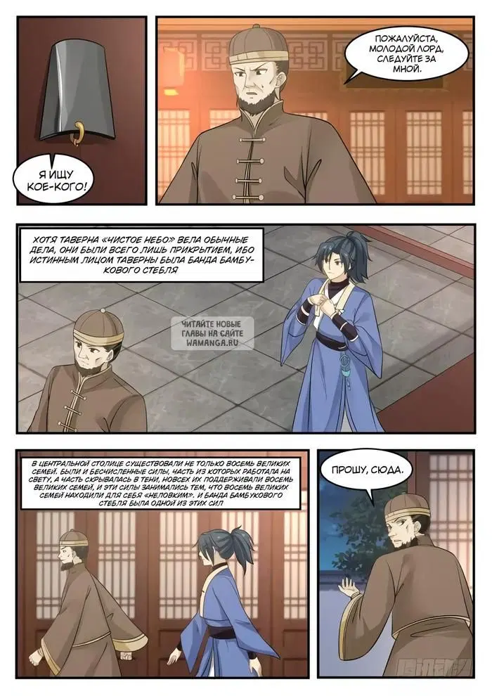 Page 6.000