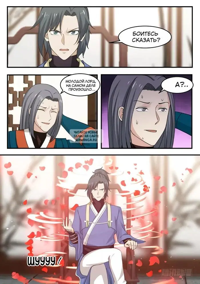 Page 6.000