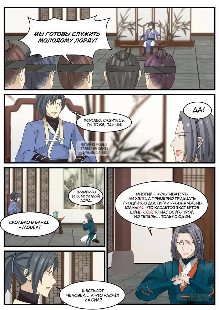 Page 6.000