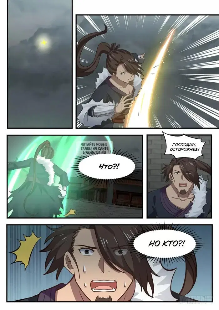 Page 6.000