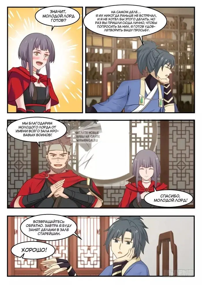Page 6.000