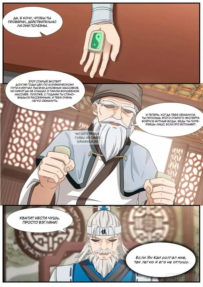 Page 6.000