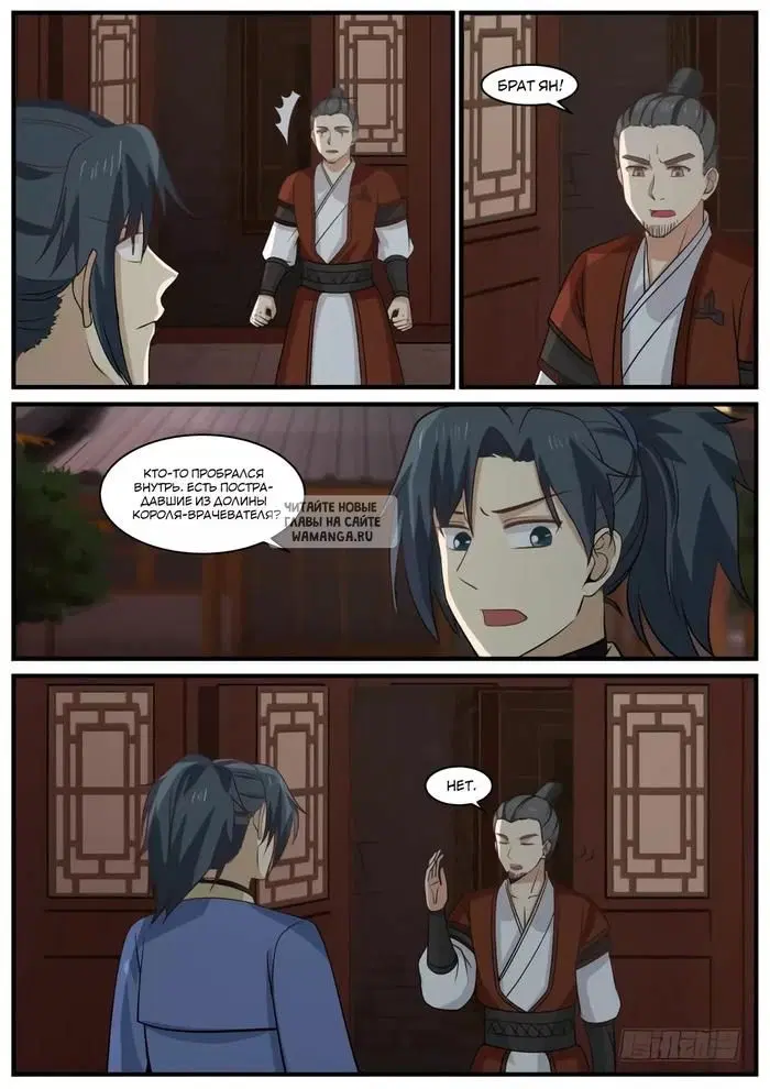 Page 6.000