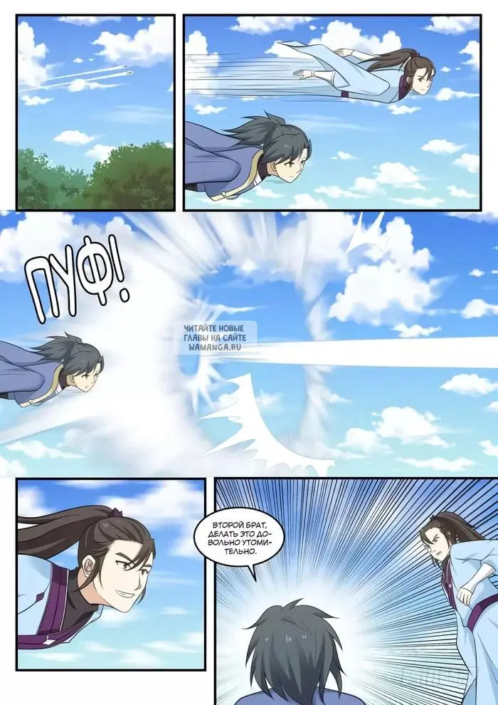 Page 6.000
