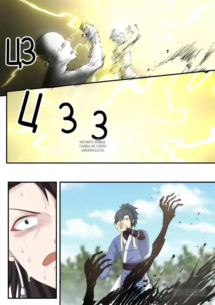 Page 6.000