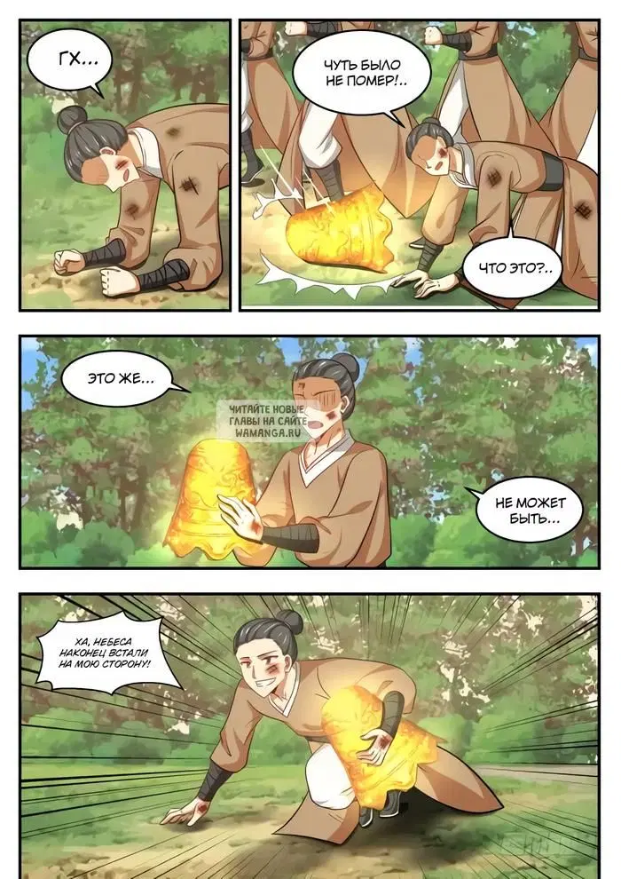 Page 6.000
