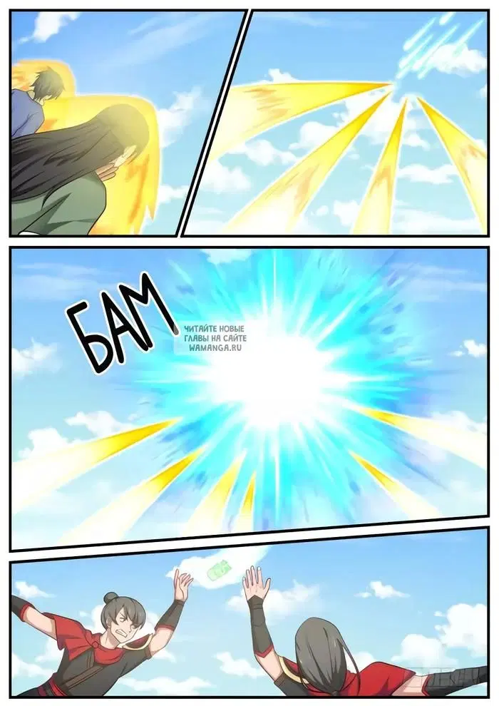 Page 6.000