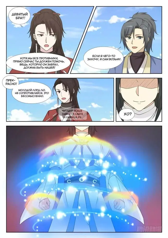Page 6.000