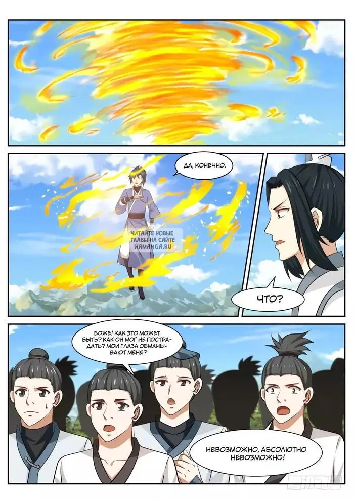Page 6.000